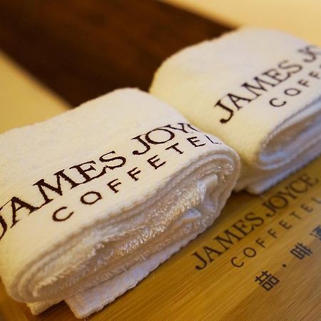 James Joyce Coffetel Daxing  المظهر الخارجي الصورة